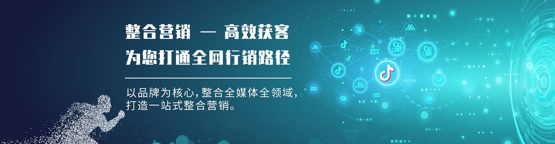 石家庄百度推广价格