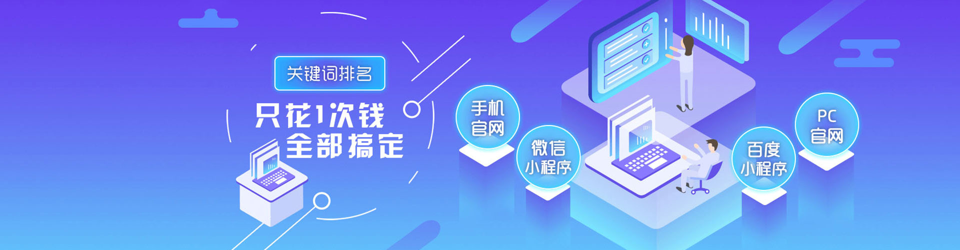 石家庄信息流大师