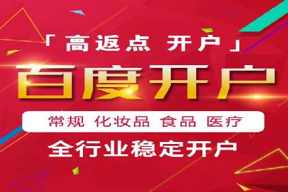 广告主必读：如何通过竞价推广提高广告效果？——案例解读