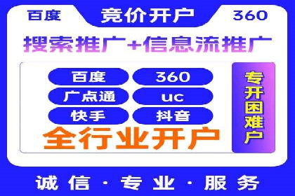 某sem公司广告投放的三大技巧