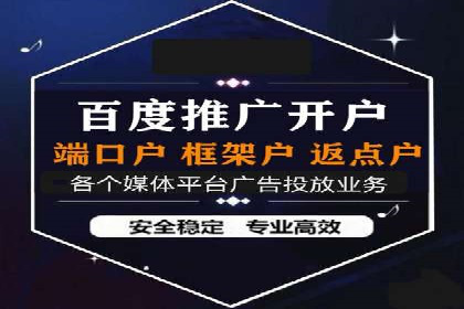 竞价推广公司如何助力中小企业快速成长